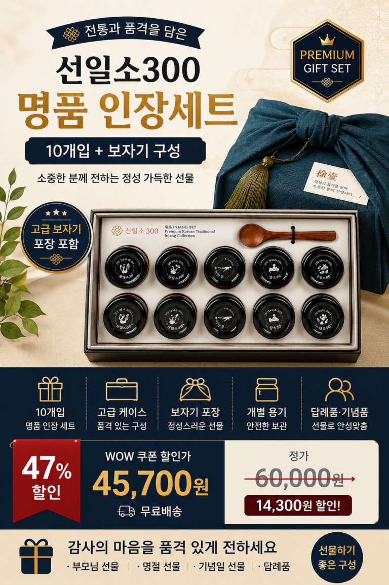 궁중비법 서가 국산 도라지청 사과생강청 꿀인삼청 동충하초꿀 산삼배양근꿀 설 명절 선물 세트, 1개, 선일소300 딥그린 소매 보자기