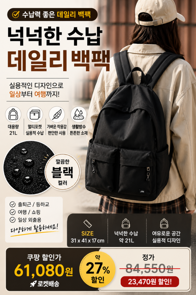 브랜든 여행용 도난방지가방 세이프 백팩 제품 이미지