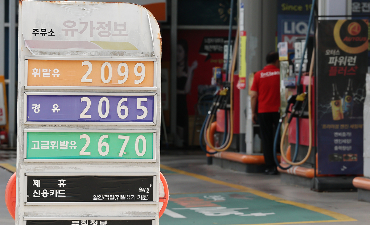 7월 물가 상승률 2%대로 내려왔는데…8월 다시 오를 수 있는 이유 1 image 11