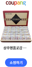 배우자증여 활용 방법 - 아내에게 집 지분 주면 6억까지 세금 0원? 1 image 28
