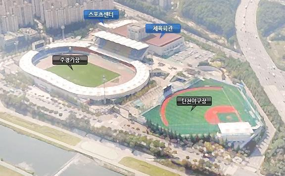 분당 탄천종합운동장 이용 총정리|주차·교통·수영장·빙상장까지 2 image 34