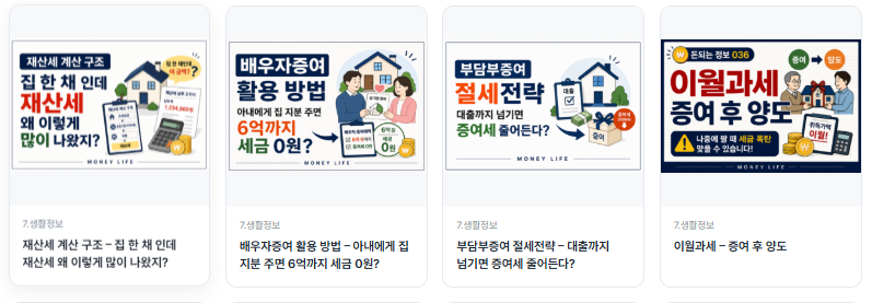 PDF JPG 변환하는 방법|프로그램 설치 없이 여러 장 한 번에 이미지로 저장하기 7 image 6