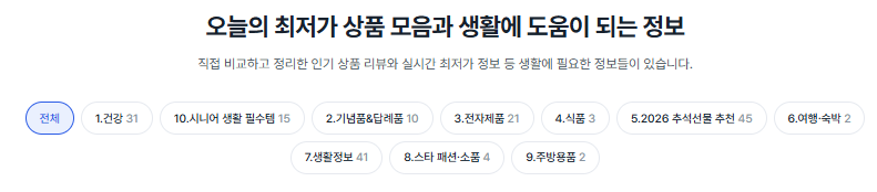 PDF JPG 변환하는 방법|프로그램 설치 없이 여러 장 한 번에 이미지로 저장하기 8 image 7